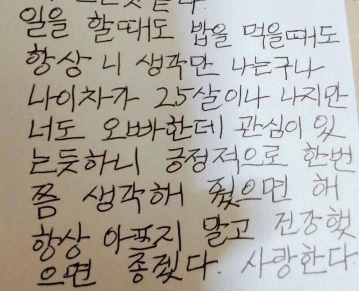 여자들 기절한다는 작업 멘트 | 인스티즈