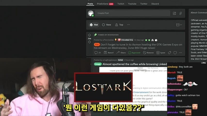 디아블로 이모탈 과금 구조에 정신 못차리는 해외 스트리머들 | 인스티즈