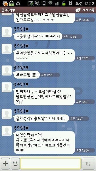 연인들 이미지