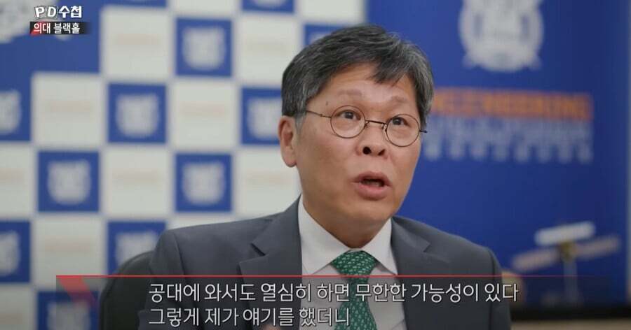 의대 가려는 공대생 붙잡을수 없는 이유.jpg | 인스티즈
