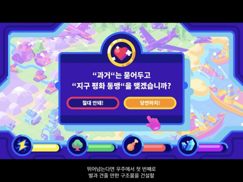 인간이 우주를 정복하기 위해 만들게 될 다이슨 구체는 무엇일까? [Kurzgesagt] | 인스티즈