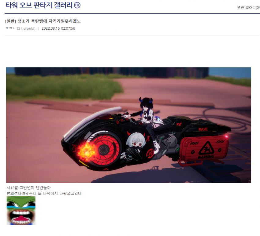 짱짱숨 콘텐츠 근황...범죄와의 전쟁....GIF | 인스티즈