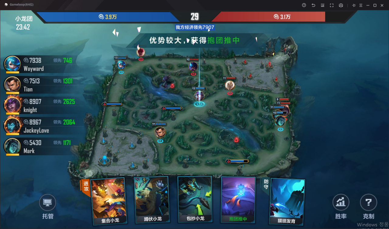 LOL 이스포츠 매니저(중국 롤 FM) jpg - 웃긴자료 ‥‥‥‥‥、 - 도탁스 (DOTAX)