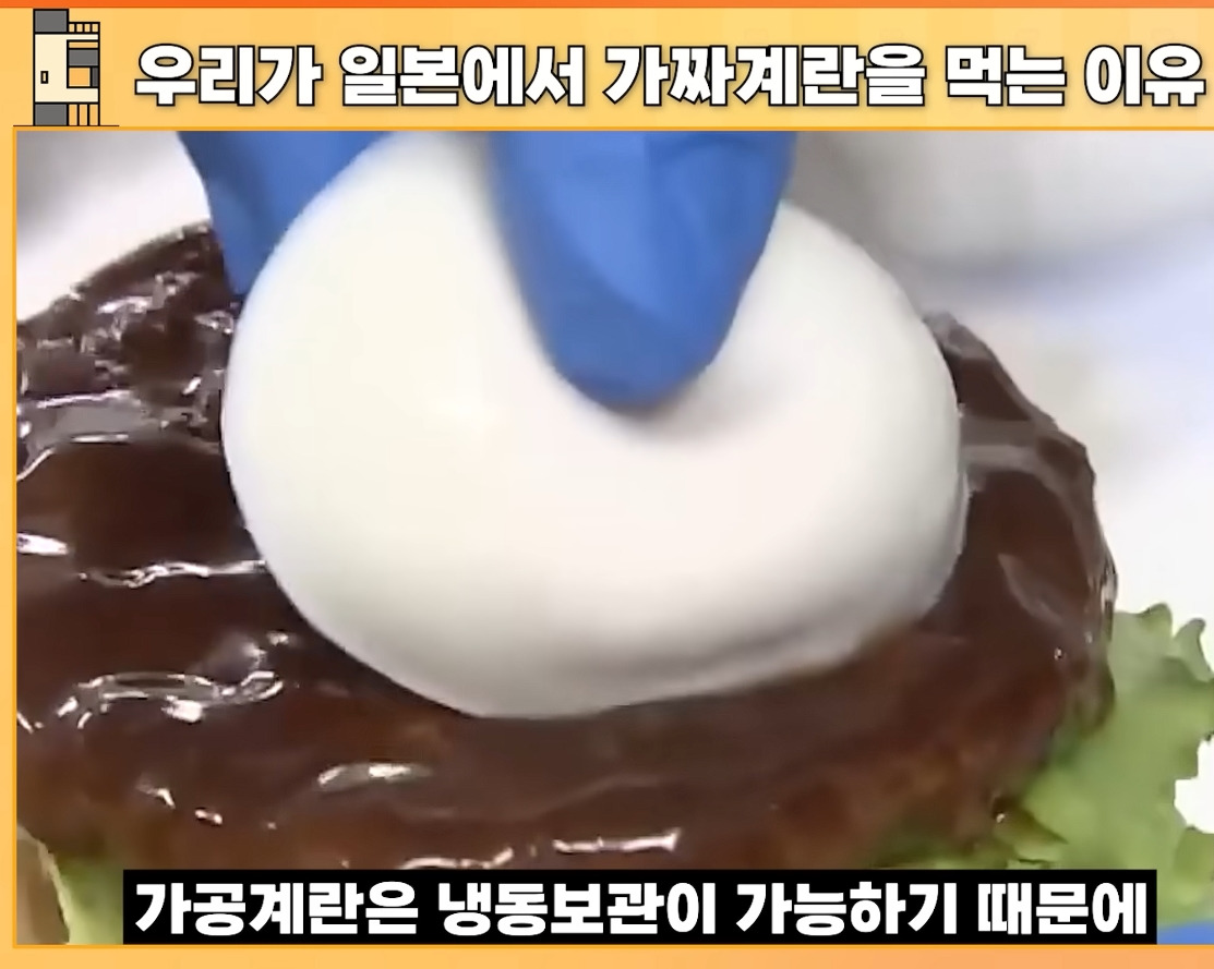 ???:일본 계란은 차원이 다름 | 인스티즈