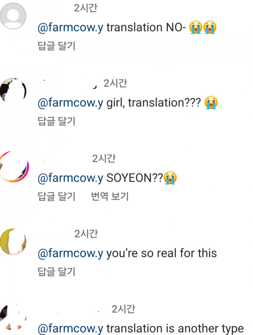 오늘자 아이돌 인스타 대참사. jpg | 인스티즈