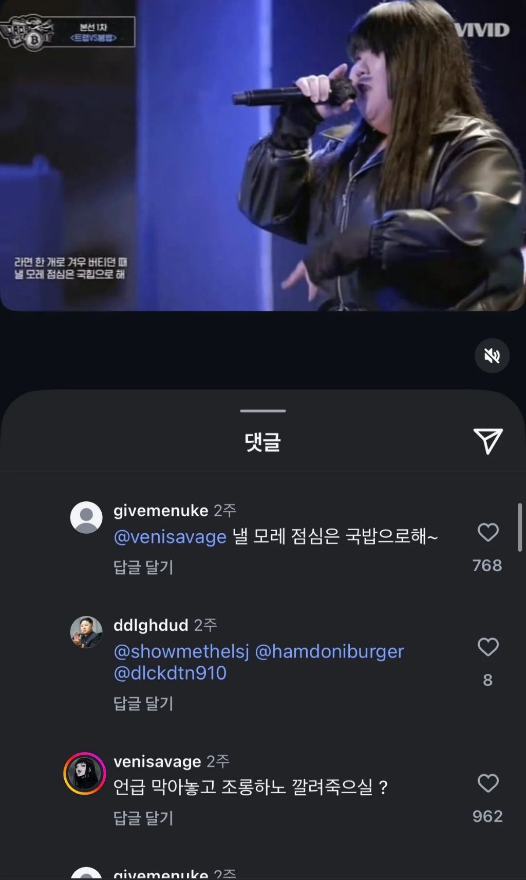 라면 하나로 버티던 래퍼 근황 | 인스티즈