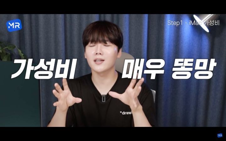 아무 테크 유튜버나 안 보는 이유 | 인스티즈