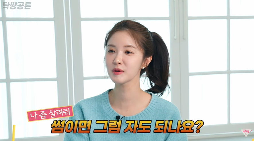 어장관리 이미지