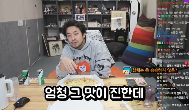 침착맨이 말하는 언젠가 젊은 세대한테 유행이 한번은 올 음식.jpg | 인스티즈