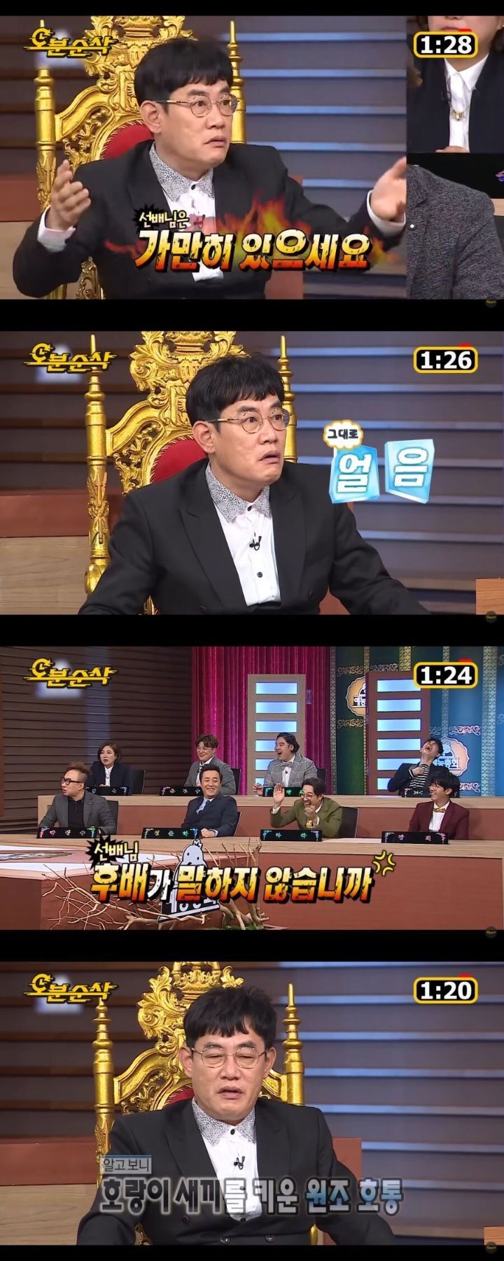 남들 까는게 주 소재인데 욕 안 먹는 연예인들 특징 | 인스티즈