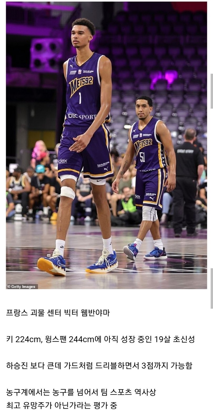 지스포츠 이미지