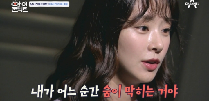 드라마 같이 찍고 어색해진 남사친, 여사친.jpg | 인스티즈