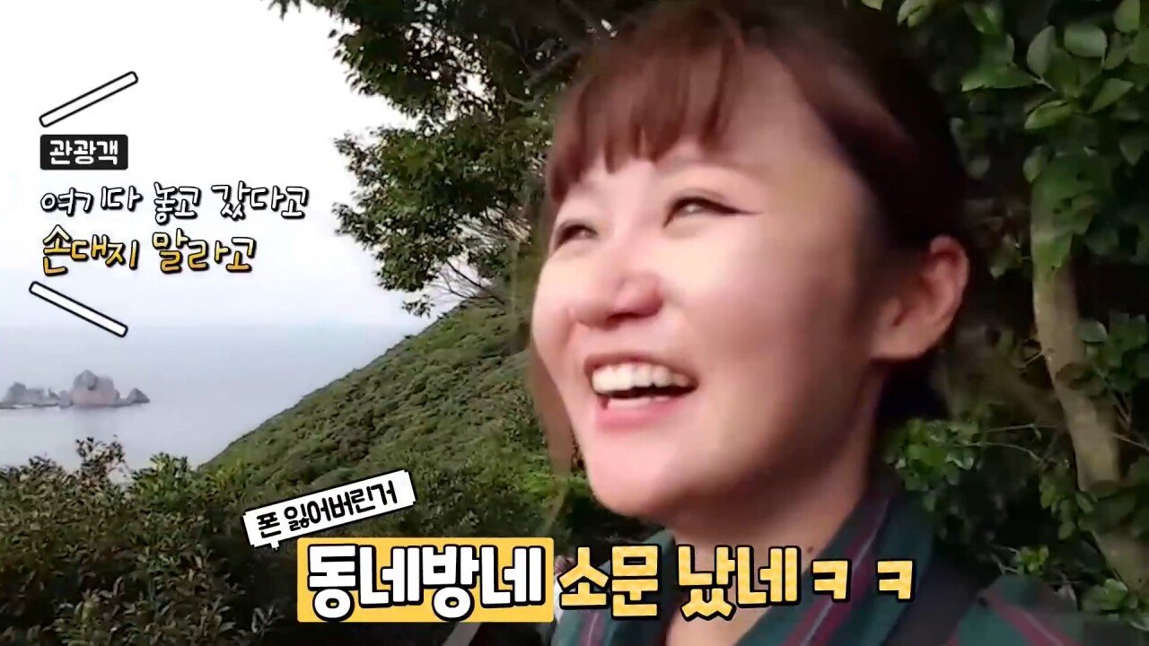 한국에서 핸드폰 잃어버린 일본인 유튜버.JPG | 인스티즈