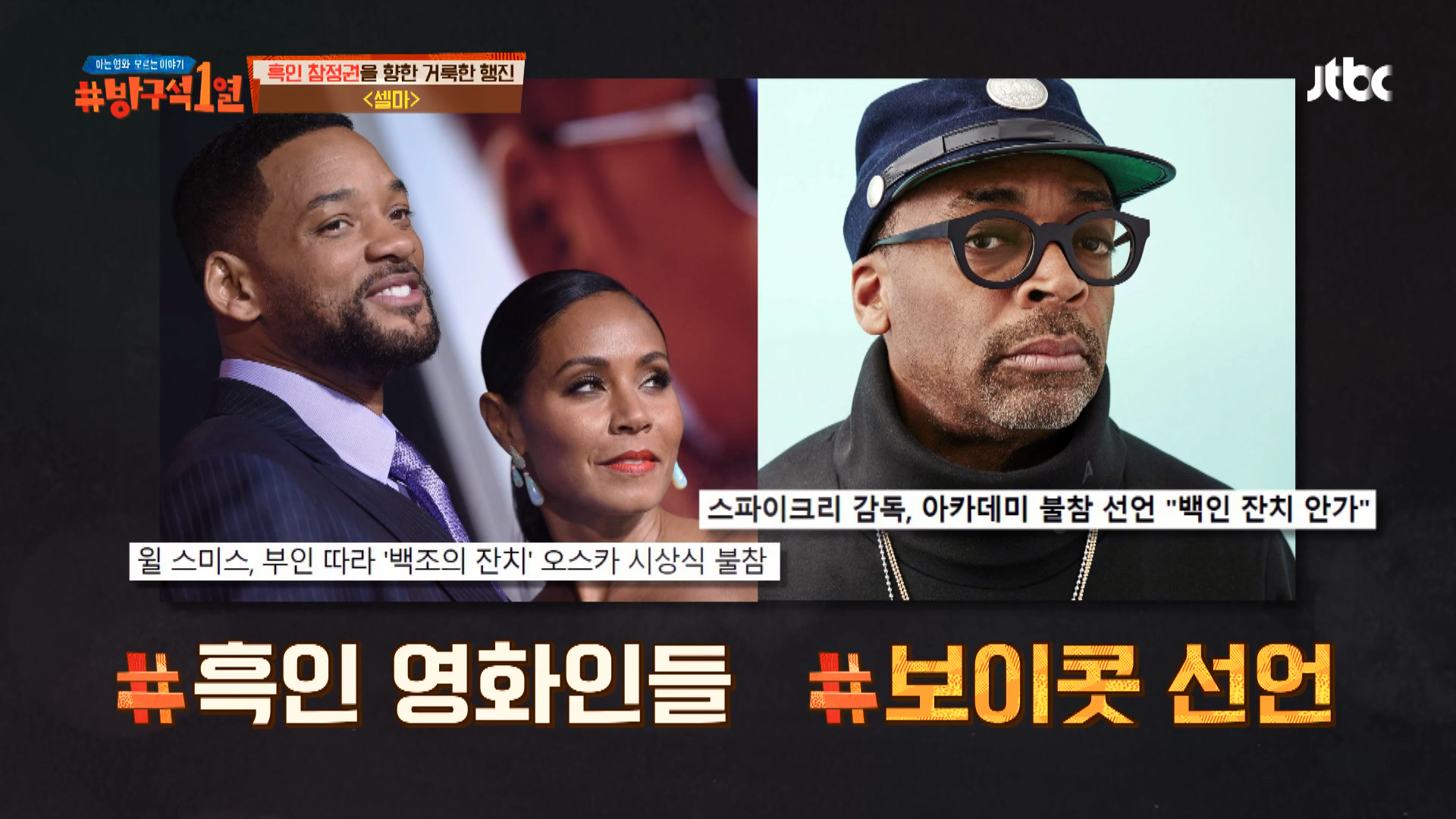 위대하다 할만한 인권 투쟁에 흑인이 욕 먹는 이유...jpg | 인스티즈
