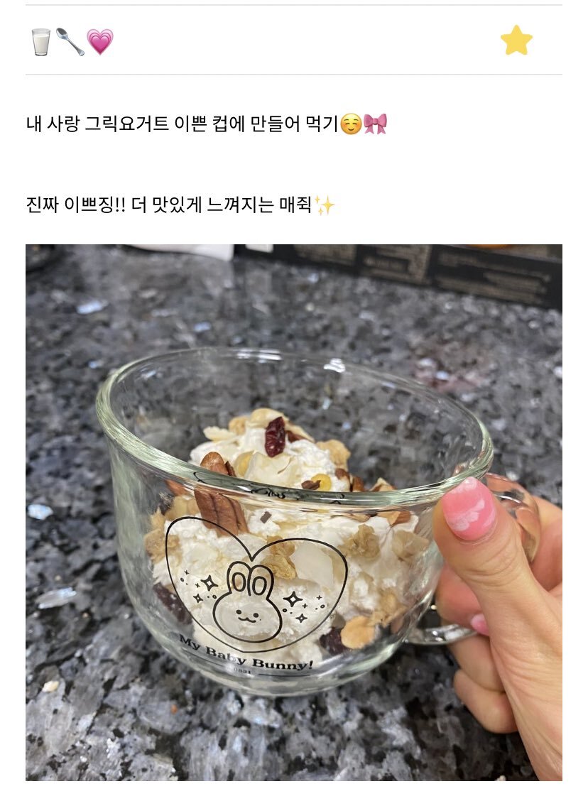 팬이 보낸 선물 하나하나 다 기억하는 아이브 장원영 | 인스티즈