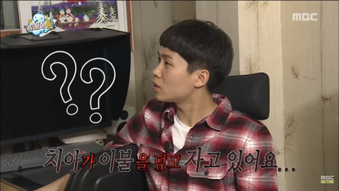 무한도전 웹툰 아이디어 짜는 침착맨 | 인스티즈