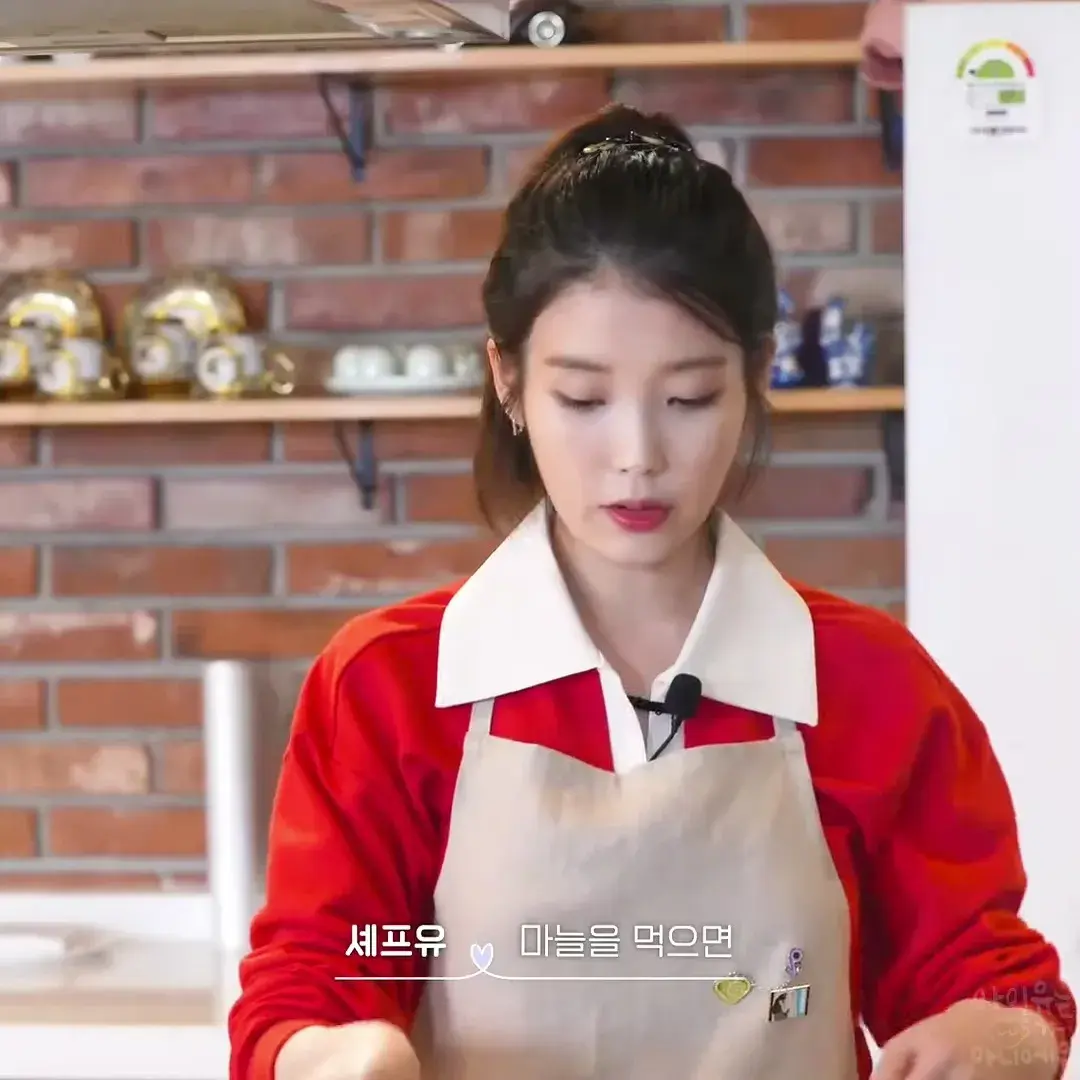 마늘을 좋아하지 않는 아이유 .gif | 인스티즈
