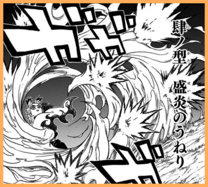 귀멸의칼날 모든 호흡 - 1 .gif | 인스티즈