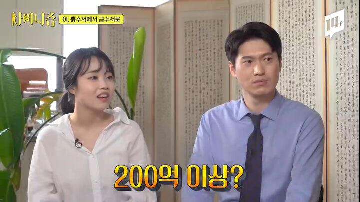 7천만 원으로 2백억 원을 만든 슈퍼개미가 청년들에게 꼭 해주고 싶은 이야기 | 인스티즈