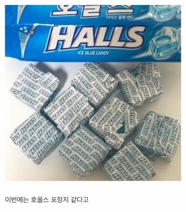 쌈무에 이어 호올스로 고통받는 태연 | 인스티즈