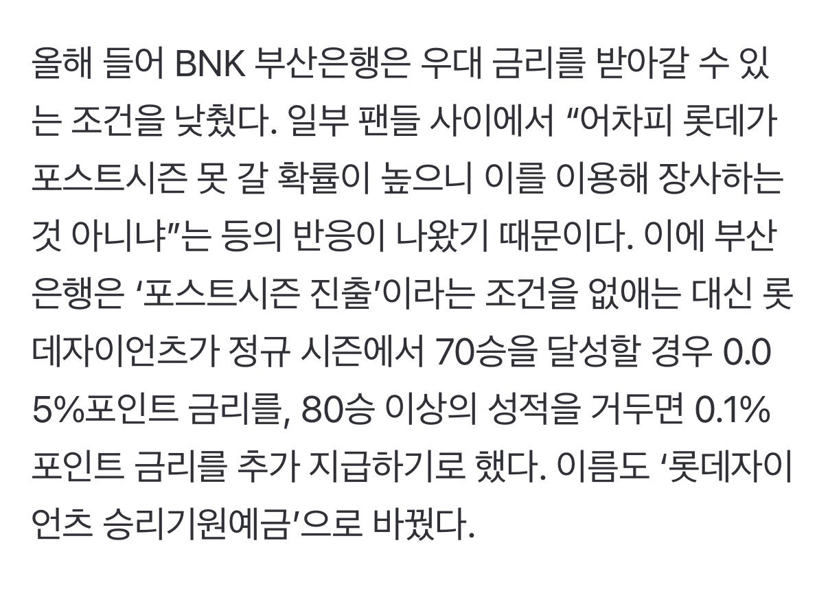 은행이 손해를 보겠다고 내놓은 금융상품 | 인스티즈