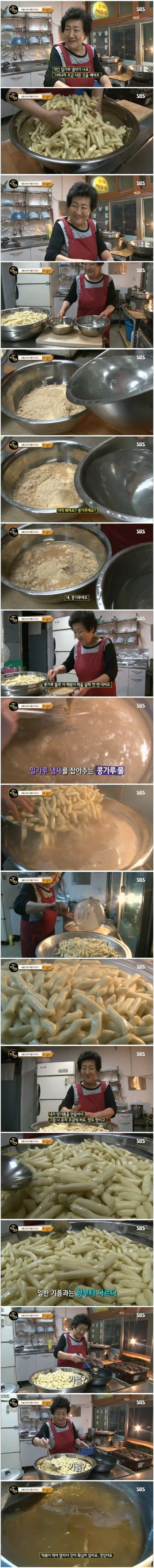 떡볶이로 예술을 보여주는 생활의 달인 | 인스티즈