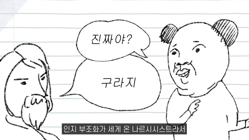 수많은 책들이 전하고자 한 하나의 인사이트 | 인스티즈