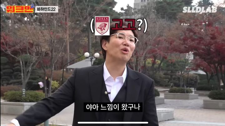 21살 고대생이 수능치고 처음 들었다는 생각 .JPG | 인스티즈