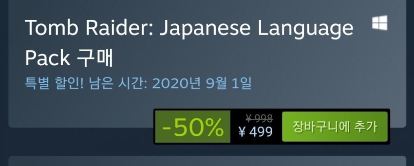 일본 PC게이머의 한탄.jpg | 인스티즈