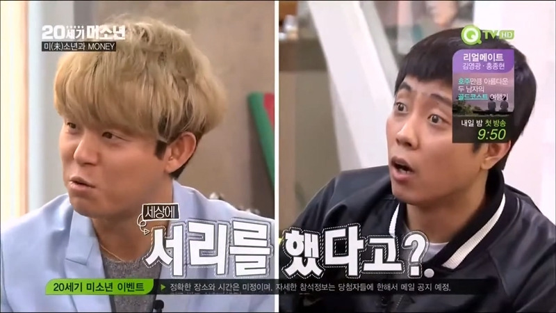 지오디 데뷔하기 전에 거지썰 ㄹㅇ인가요? | 인스티즈