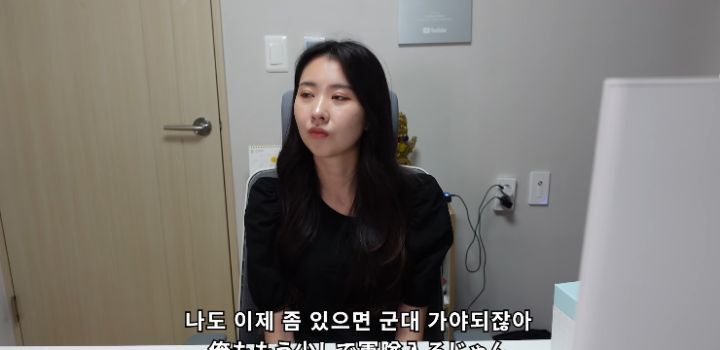 곧 군대가는 한국인 남편과 일본인 아내의 D.P 감상 후기 | 인스티즈