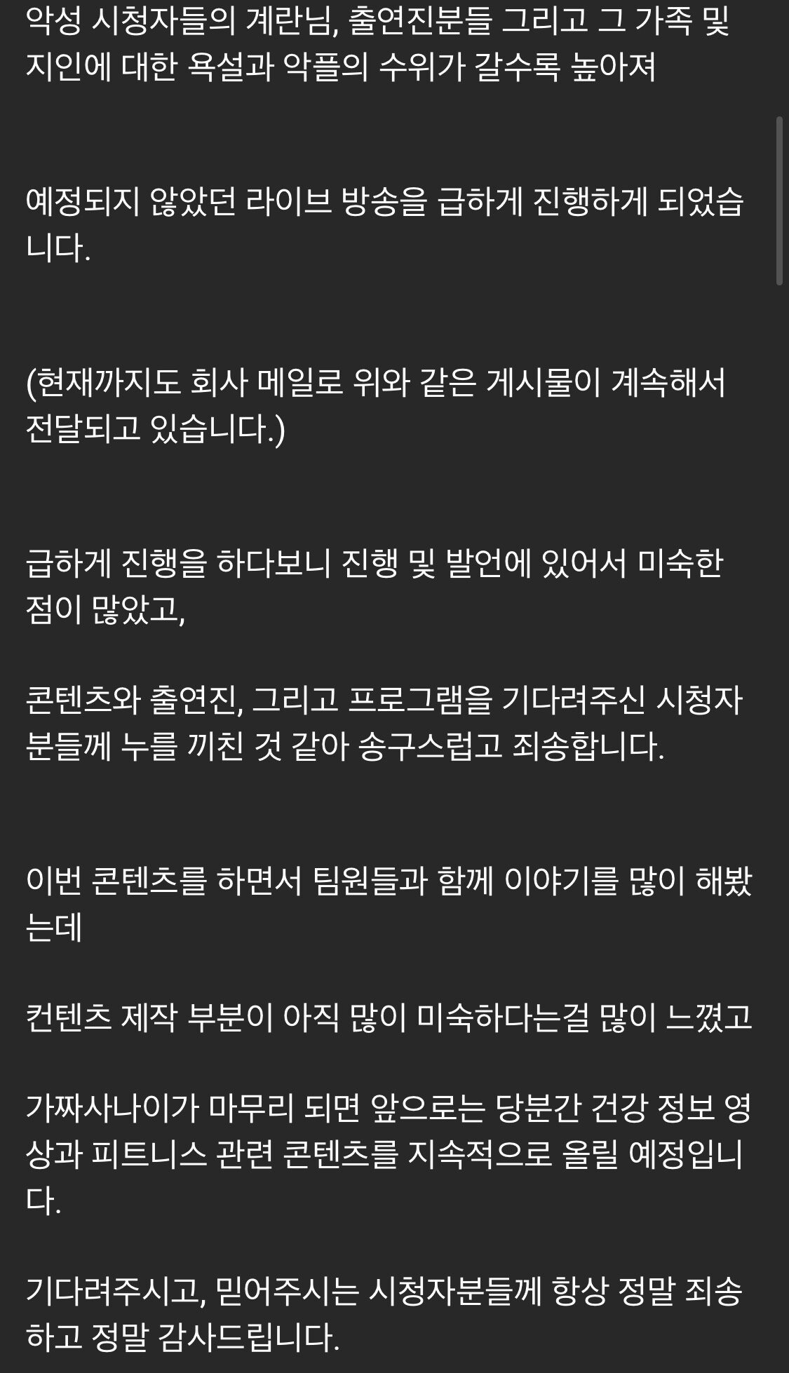 피지컬 갤러리 가짜사나이 업로드 공지 올라옴 | 인스티즈