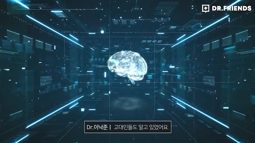 과거 사람들이 두통 생기면 뚝배기부터 열었던 이유 | 인스티즈