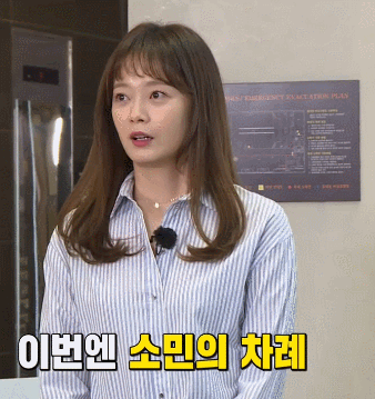 200927 런닝맨 전소민.gif | 인스티즈