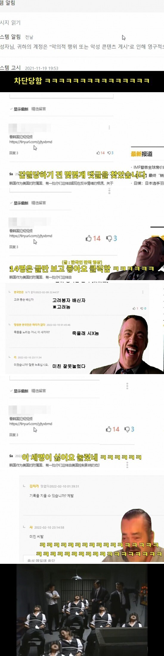 중국이라 가능한 부비트랩 | 인스티즈