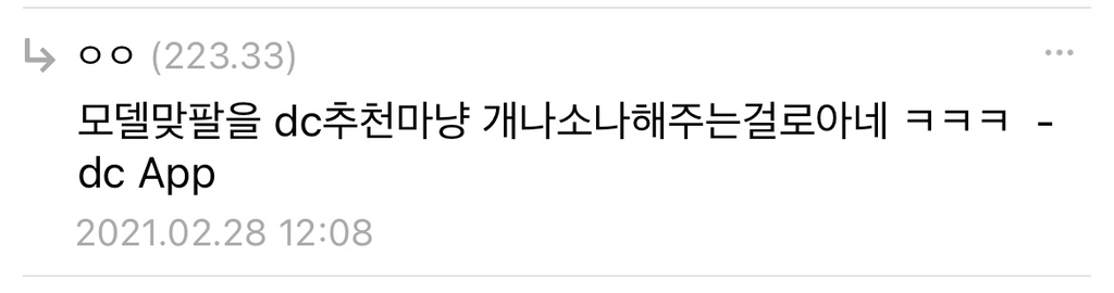 오늘자 디씨 갑론을박.. 인스타 맞팔한 사이는 친구다 vs 아니다 | 인스티즈