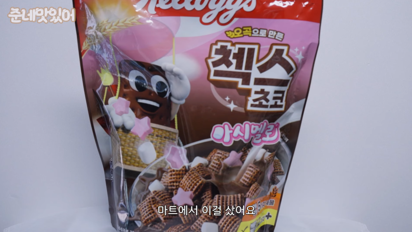 파티시에 박준우의 두쫀쿠(+씨리얼, 첵스초코).jpg | 인스티즈