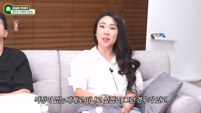 교사분들이 말하는 아이가 게임에 빠지는 상황 | 인스티즈