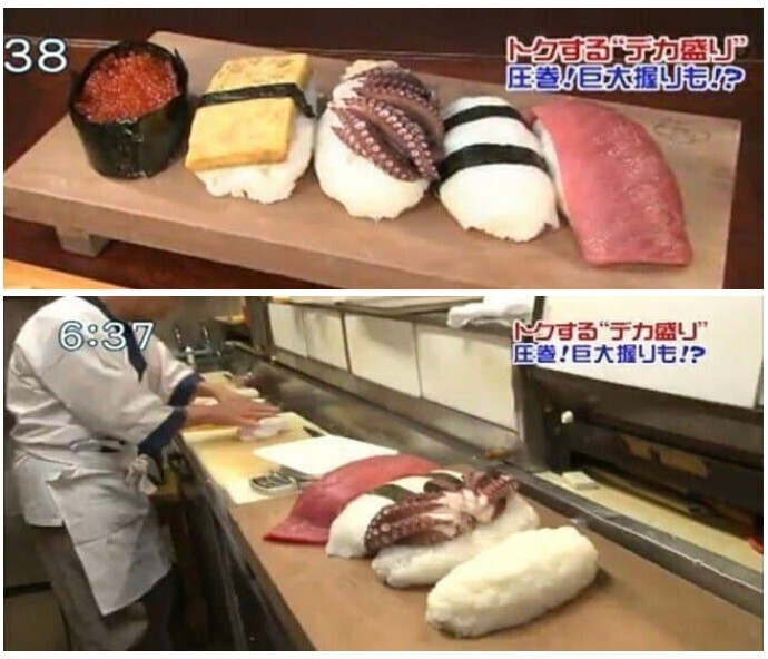 초밥 5개에 20만원이라는 식당.JPG | 인스티즈