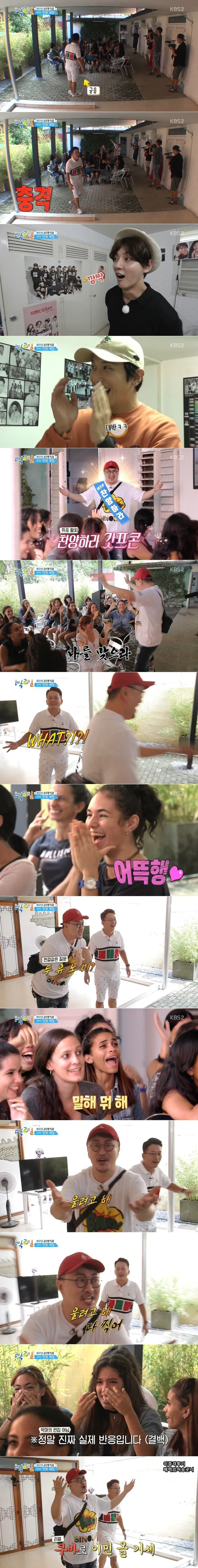 데프콘이 한류 스타인 이유.jpg | 인스티즈
