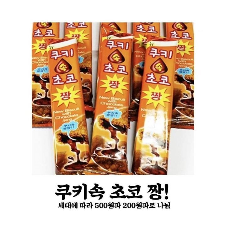 본식품 이미지