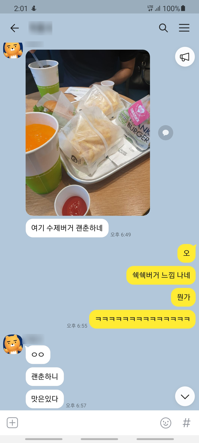 프랭크버거 더블치즈버거 후기 | 인스티즈