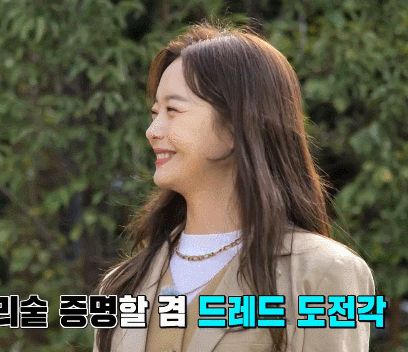 211031 런닝맨 전소민.gif | 인스티즈