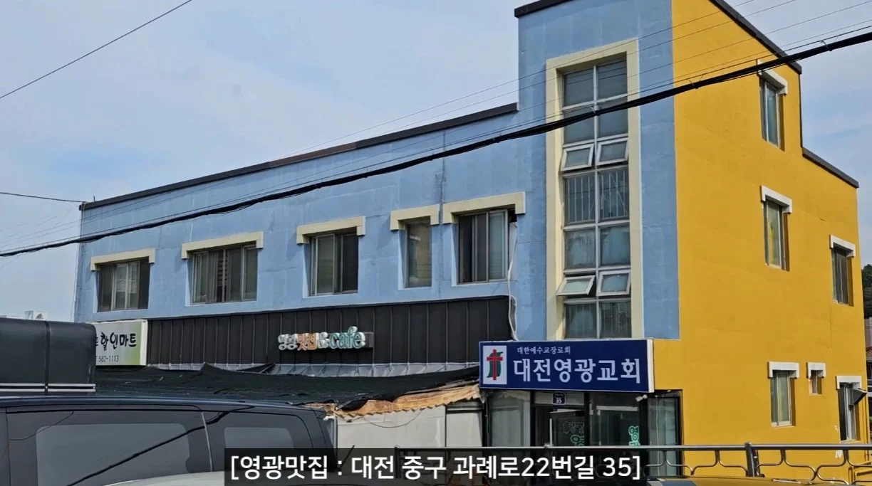 대전 5000원 한식뷔페 | 인스티즈