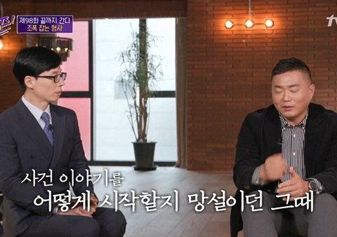 13년만에 강간범이 잡혔다는 소식을 들은 피해자.jpg | 인스티즈