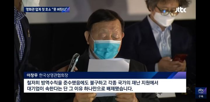 영화관 81곳 폐업, 내년에 전부 사라질지도? | 인스티즈