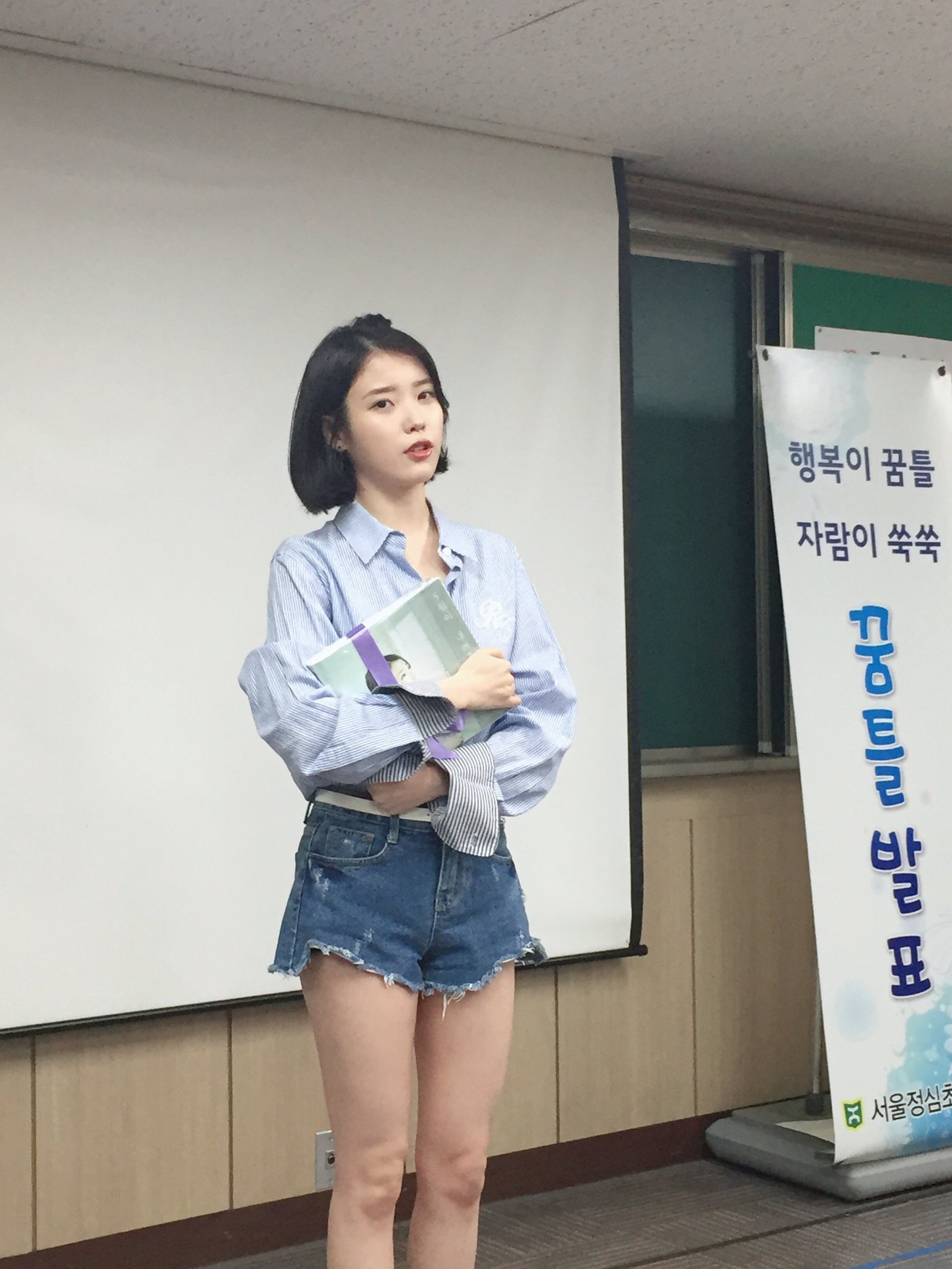 아이유 여대생느낌.gif | 인스티즈