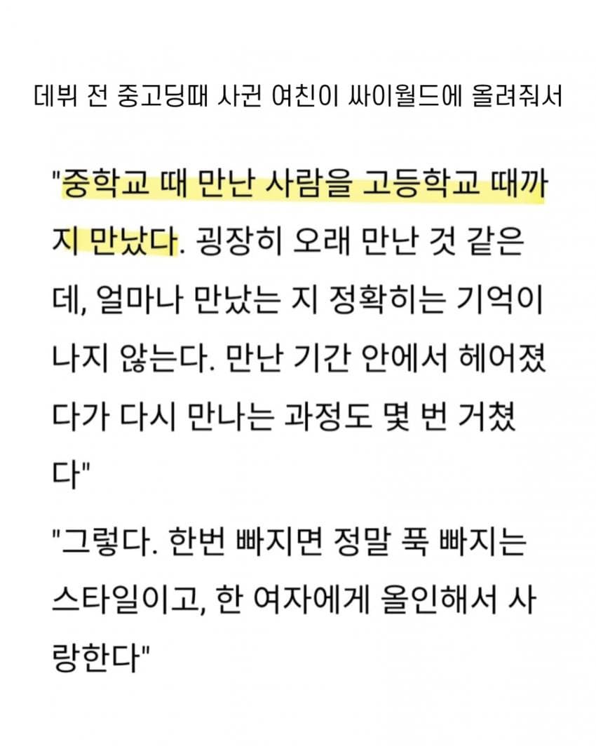 박보검 데뷔 전 사진 출처.jpg | 인스티즈