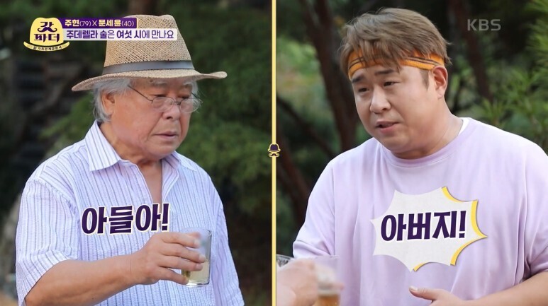 연예인들이 술마시는 방법...jpg | 인스티즈