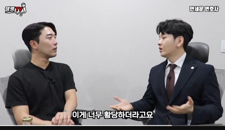 성범죄 관하여 변호사가 가장 현타오는순간 | 인스티즈